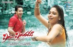 Priya Priyatama Movie Posters - 1 of 25