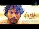 Pullaiah Premakatha Movie Stills n Posters - 16 of 78