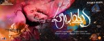 Pullaiah Premakatha Movie Stills n Posters - 18 of 78