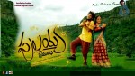 Pullaiah Premakatha Movie Stills n Posters - 42 of 78