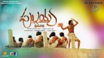 Pullaiah Premakatha Movie Stills n Posters - 65 of 78