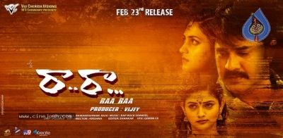 Ra Ra Movie Posters - 5 of 18