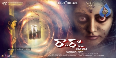 Ra Ra Movie Posters - 8 of 18