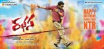 Rabhasa Movie Wallpapers - 2 of 3