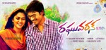 Raghuvaran B Tech Posters - 4 of 15