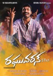 Raghuvaran B Tech Posters - 7 of 15