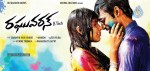 Raghuvaran B Tech Posters - 13 of 15