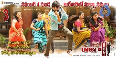 Raja The Great Movie 3rd Week Posters - 2 of 4