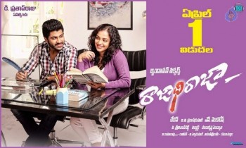 Rajadhi Raja Release Date Posters - 2 of 4