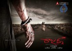 Rajanna Movie Wallpapers - 3 of 8