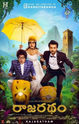 Rajaratham Movie First Look Poster and Stills - 4 of 5
