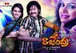 Rajendra Movie Latest Stills - 5 of 29