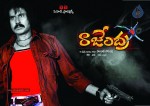 Rajendra Movie Latest Stills - 12 of 29