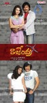 Rajendra Movie Wallpapers - 14 of 14