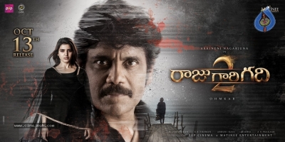 Raju Gari Gadhi 2 Release Date Posters - 4 of 4