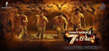 Raju Gari Intlo 7va Roju Posters - 1 of 8