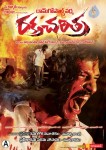 Rakta Charitra Movie Wallpapers - 1 of 13