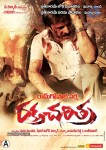 Rakta Charitra Movie Wallpapers - 4 of 13