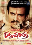 Rakta Charitra Movie Wallpapers - 5 of 13