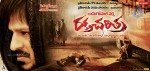 Rakta Charitra Movie Wallpapers - 6 of 13