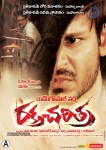 Rakta Charitra Movie Wallpapers - 7 of 13