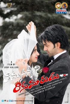 Ramasakkani Rakumarudu Photos and Posters - 8 of 27