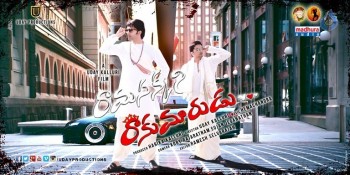 Ramasakkani Rakumarudu Photos and Posters - 12 of 27