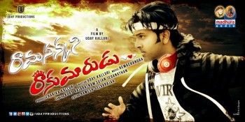 Ramasakkani Rakumarudu Photos and Posters - 13 of 27