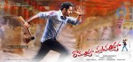 Ramayya Vastavayya New Poster - 1 of 1