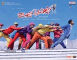 Ramayya Vastavayya New Wallpapers - 1 of 20