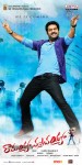 Ramayya Vastavayya New Wallpapers - 2 of 20