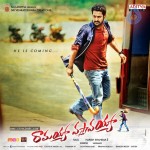 Ramayya Vastavayya New Wallpapers - 3 of 20