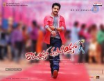 Ramayya Vastavayya New Wallpapers - 10 of 20