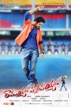 Ramayya Vastavayya New Wallpapers - 11 of 20