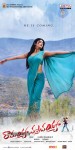 Ramayya Vastavayya New Wallpapers - 19 of 20