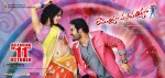 Ramayya Vastavayya Release Walls - 7 of 20