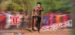 Ramayya Vastavayya Release Walls - 8 of 20