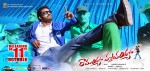 Ramayya Vastavayya Release Walls - 11 of 20