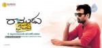 Ramudu Manchi Baludu Wallpapers - 7 of 18