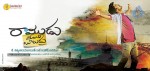 Ramudu Manchi Baludu Wallpapers - 16 of 18