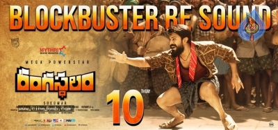Rangasthalam 2nd Week Posters - 1 of 4