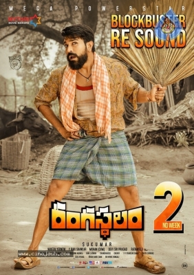 Rangasthalam 2nd Week Posters - 2 of 4