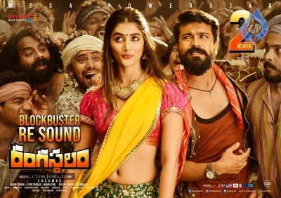 Rangasthalam 2nd Week Posters - 4 of 4