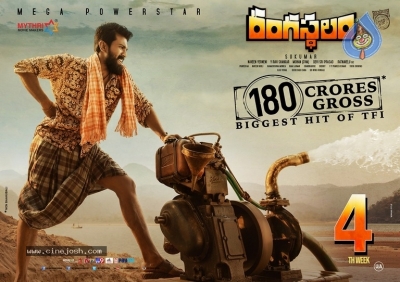 Rangasthalam 4th Week Posters - 1 of 5
