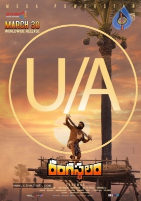 Rangasthalam Release Date Poster - 1 of 1