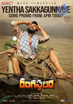 Rangasthalam Yentha Sakkagunnave Song Poster - 1 of 1
