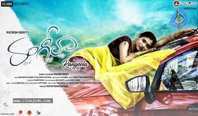 Rangeela Movie Photos and Posters - 40 of 40