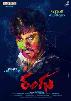 Rangu First Look Posters - 1 of 3