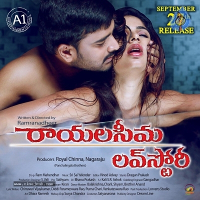 Rayalaseema Love Story Movie Wallpapers - 1 of 10