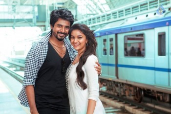 Remo Movie Photos - 2 of 4